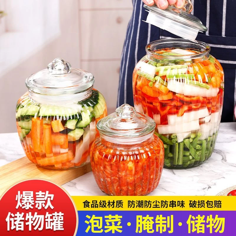 泡菜坛子家用玻璃缸罐子密封腌菜咸菜罐厨房杂粮储物罐加厚大口径