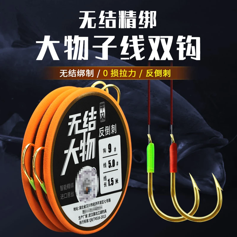 青鱼无结大物子线反倒刺千又巨物千又