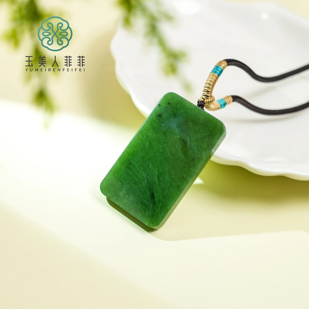 菲菲珠宝好*和田玉碧玉方牌吊坠约50*30mm