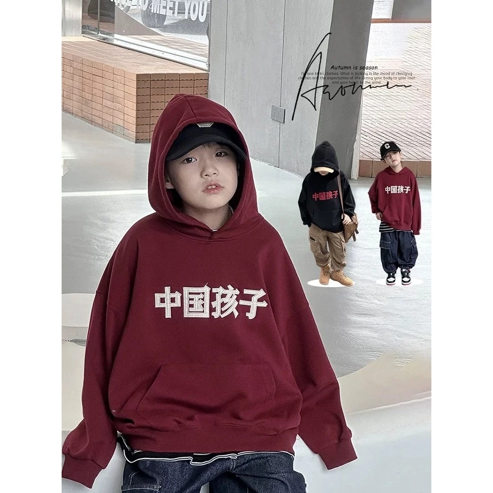男大童秋款2024新款儿童休闲洋气长袖中国孩子卫衣/WYW424