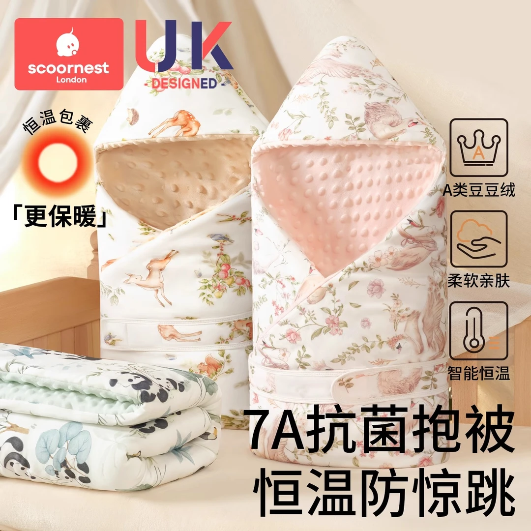 婴儿包被新生儿初生包单纯棉a类抱被秋冬产房宝宝包巾10月份厚款