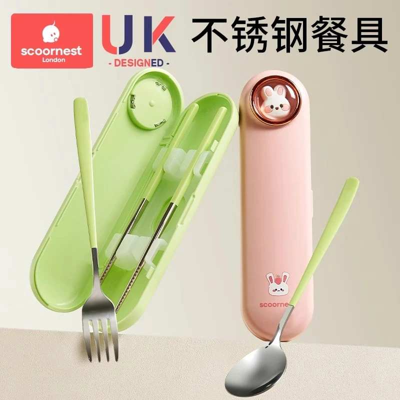 科巢筷子勺子套装便携式餐具收纳盒三件套小学生儿童上学一人专用