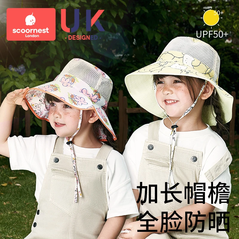 【季末清仓】宝宝防晒帽夏季防紫外线婴儿遮阳帽男孩女童渔夫太阳
