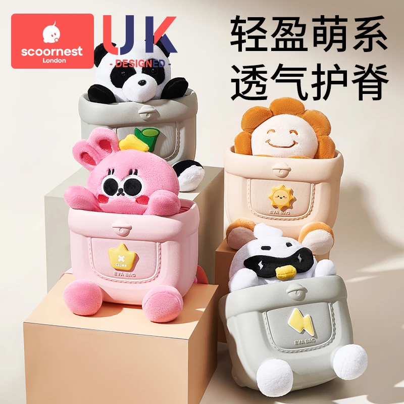 科巢幼儿园书包男孩儿童女小学生宝宝一年级2023新款可爱卡通背包