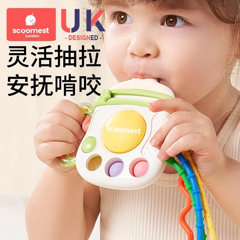 婴幼儿抽抽乐玩具手指精细拉拉乐3宝宝0一1岁益智一早教6个月摇铃