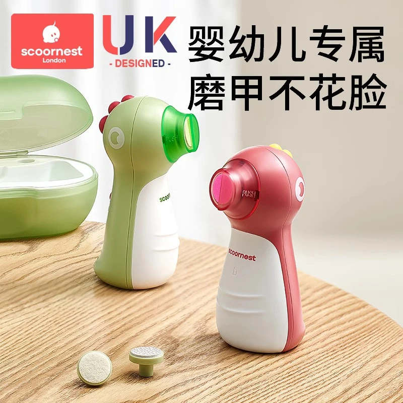 婴儿指甲剪新生专用电动打磨甲器宝宝指甲剪刀幼儿童安全套装神器