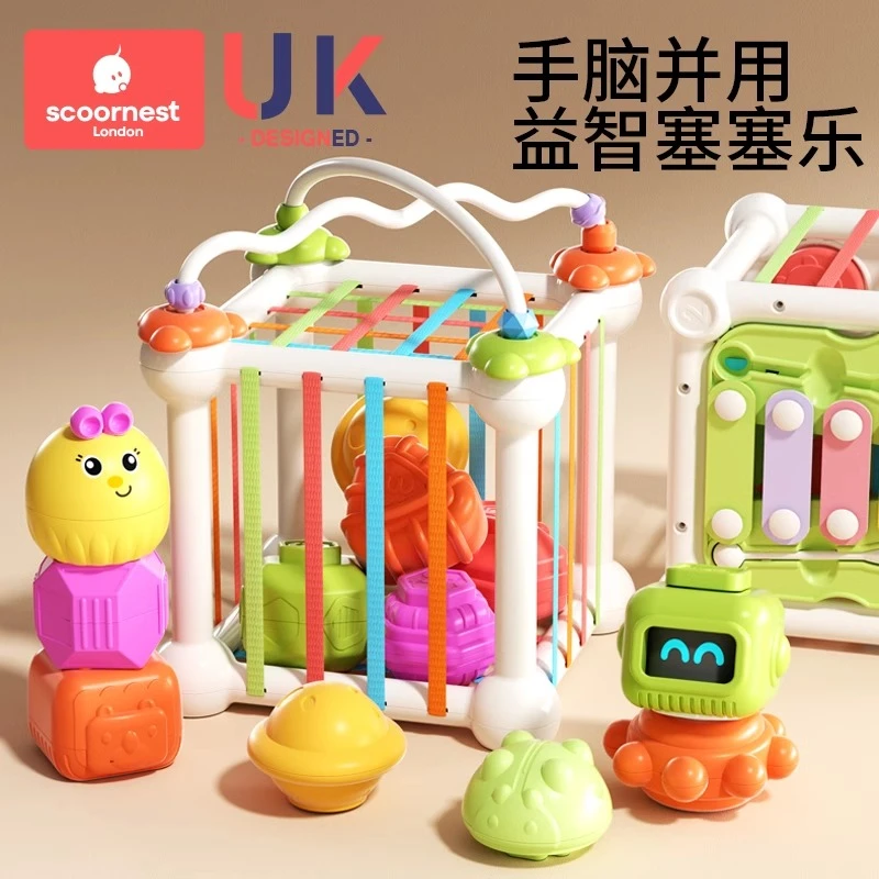 科巢婴儿玩具宝宝早教6个月以上0一1岁塞益智乐幼儿一岁8个月儿童