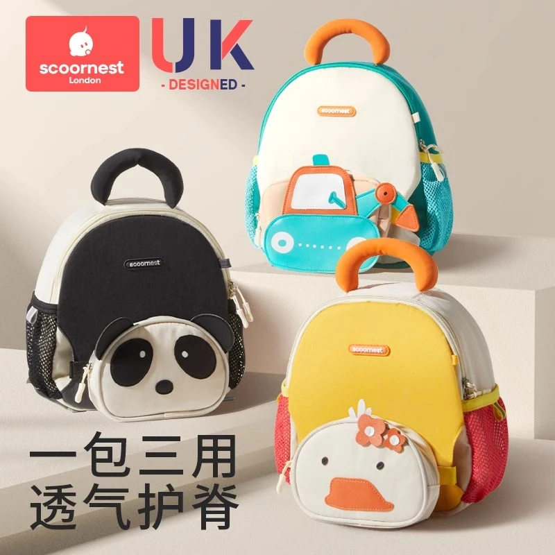 科巢女孩幼儿园书包背包男童新款轻盈小学生儿童一年级入学双肩包
