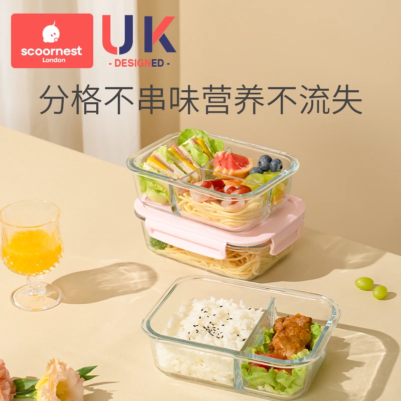 科巢玻璃饭盒可微波炉加热小学生专用儿童餐盘分格便当餐盒上班族