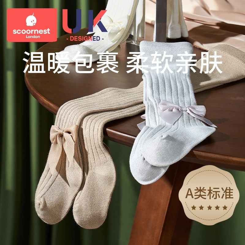 科巢儿童连裤袜春秋儿童打底裤宝宝女童裤袜婴儿新生儿棉打底袜