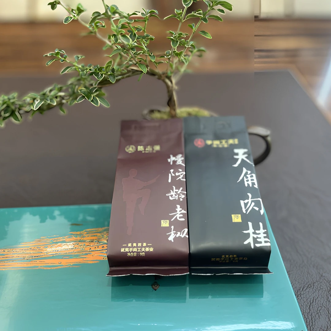 手尚工夫茶业（幔陀龄老枞+天角肉桂）品鉴装