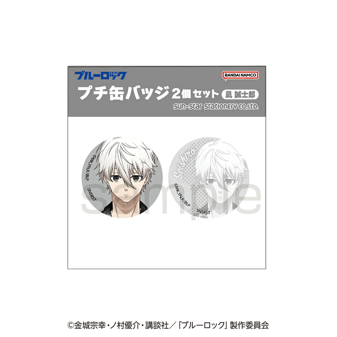 【日谷】蓝色监狱蓝锁 两个装小吧唧徽章单领