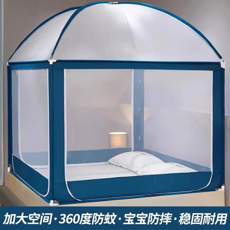 新款儿童防摔蚊帐家用卧室蒙古包防蚊虫三开门1.5m宽乘2米长X1.8