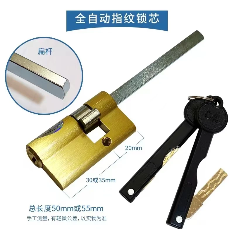 猫教授智能锁 C级防盗锁芯全自动指纹锁手工