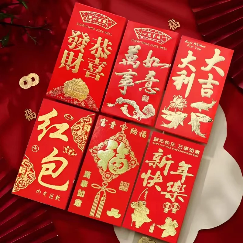 随机款式发30个红包   粉丝福利   问题联系客服 海产商家补贴