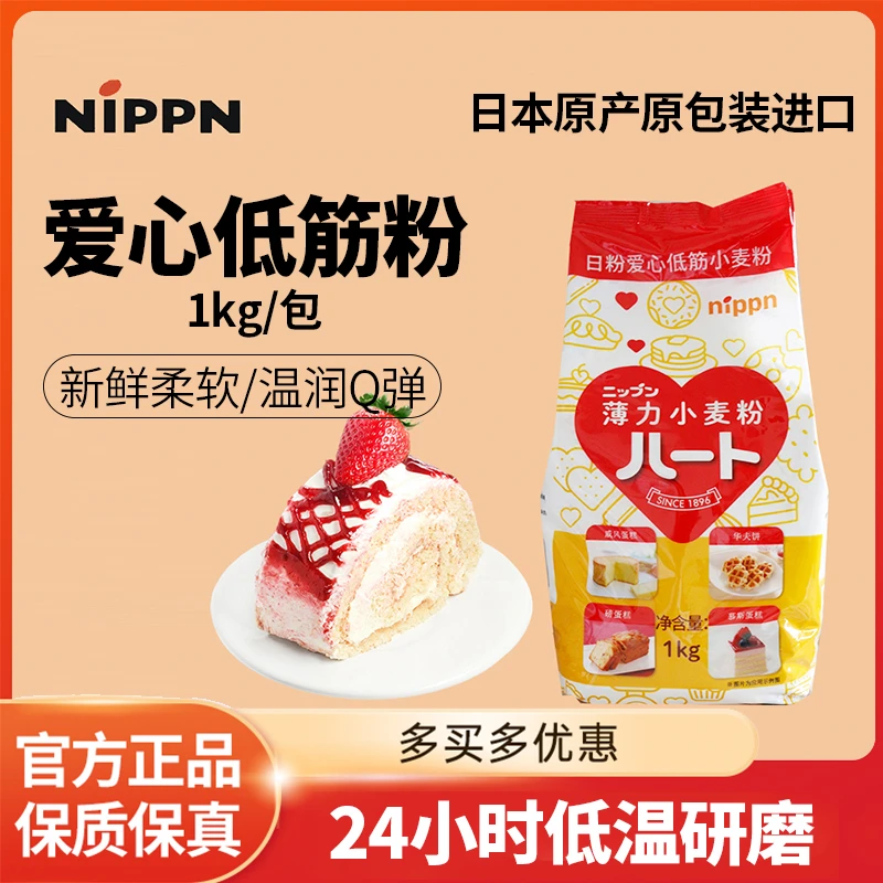 吐司甜品饼干小包装口感制作好吃