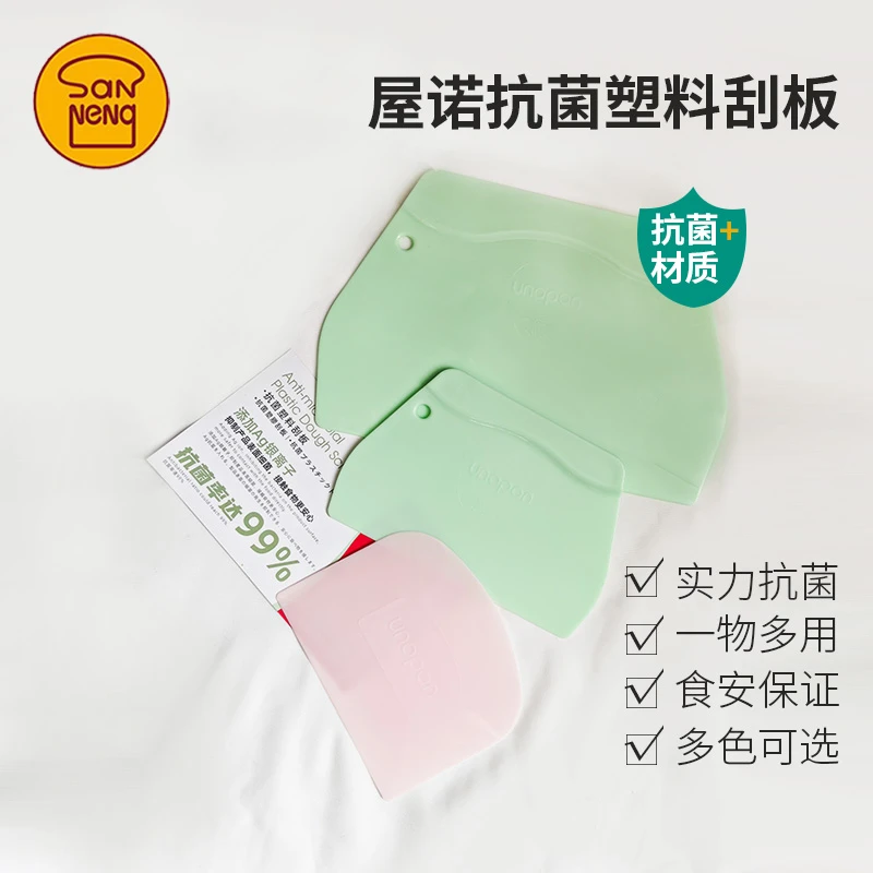 慕斯粉提拉米苏慕斯蛋糕粉20g