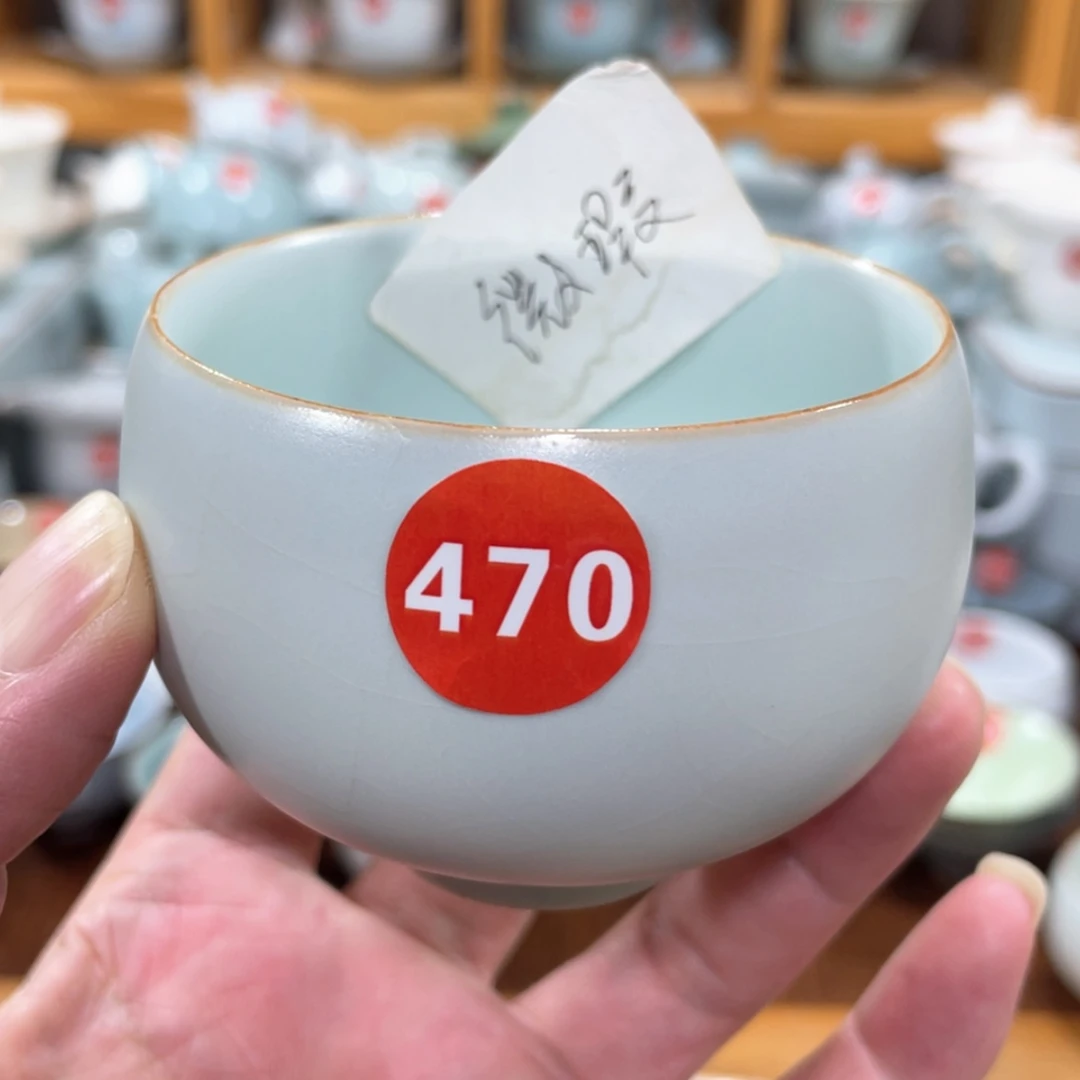【闪购商品】陶瓷茶具茶杯家用
