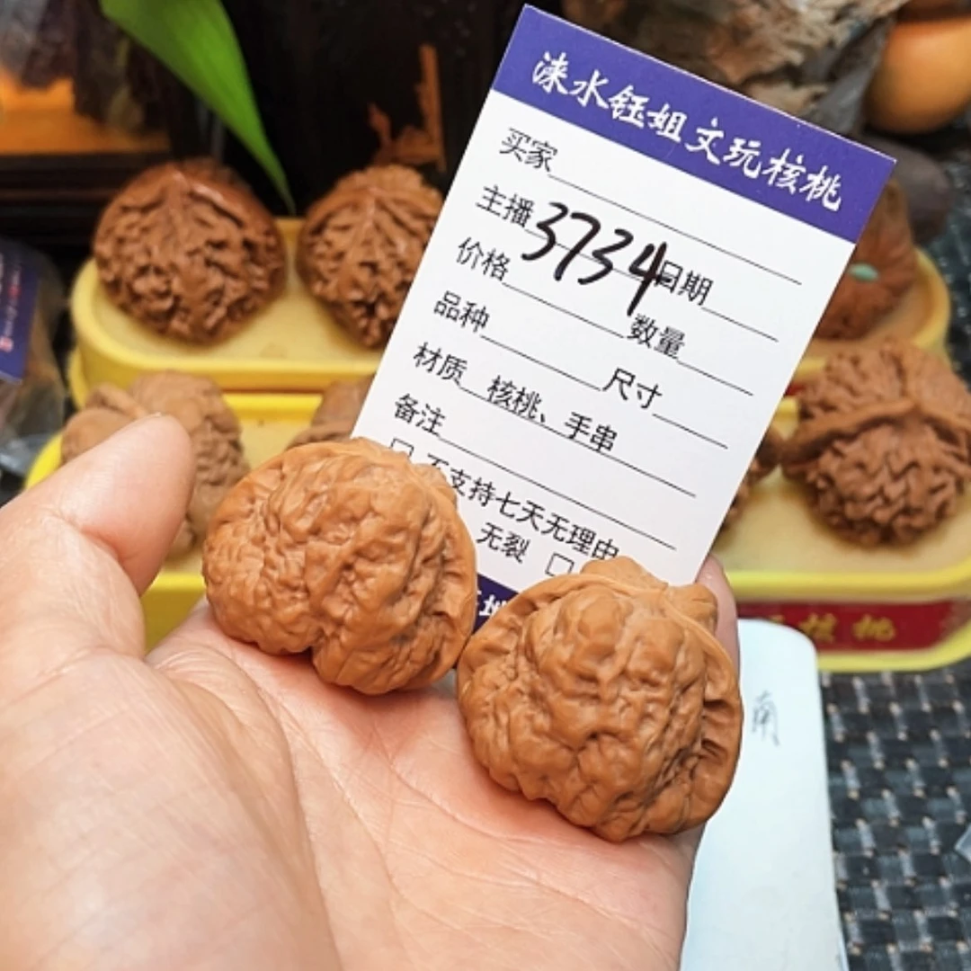 【闪购商品】文玩核桃把件38蛙3734