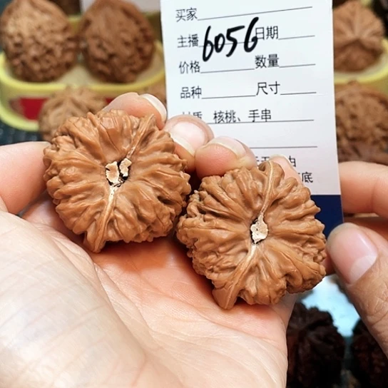 文玩核桃把件39全品平谷凹底6056