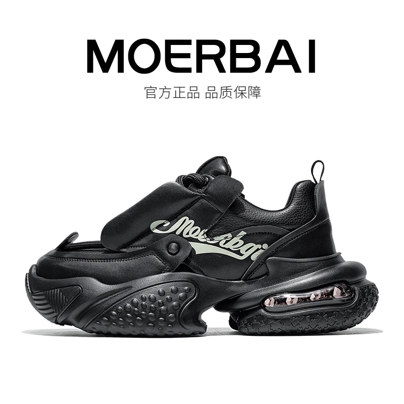 摩蓓男鞋春夏新款时尚百搭休闲鞋潮鞋厚底增高运动鞋真皮老爹鞋