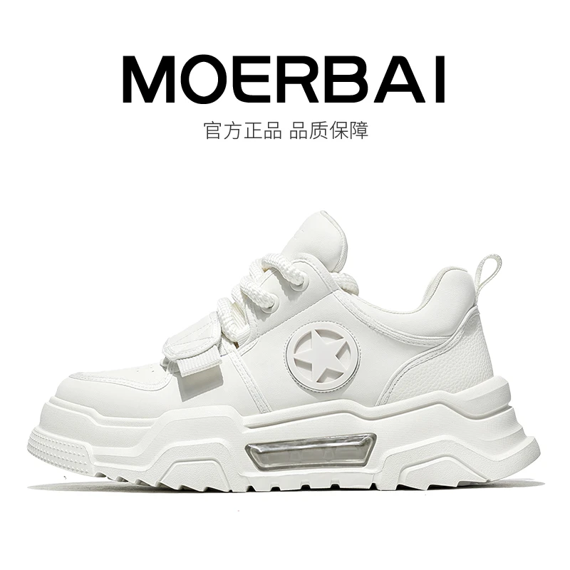 摩蓓男鞋春夏新款小白鞋真皮增高板鞋时尚百搭休闲鞋潮鞋