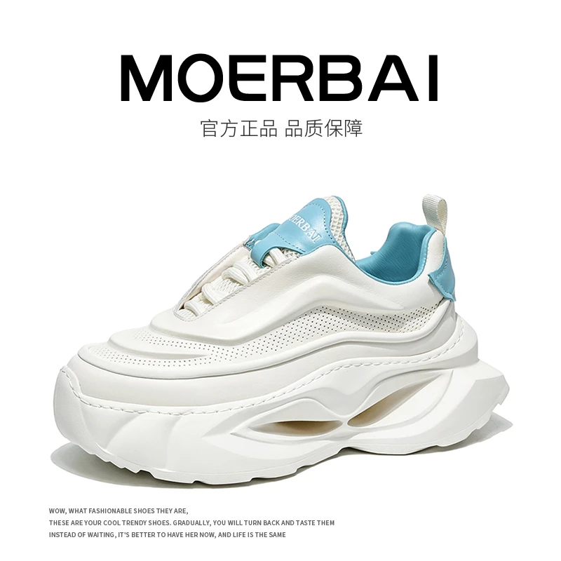 摩蓓男鞋春夏新款运动鞋真皮老爹鞋时尚休闲鞋百搭潮鞋