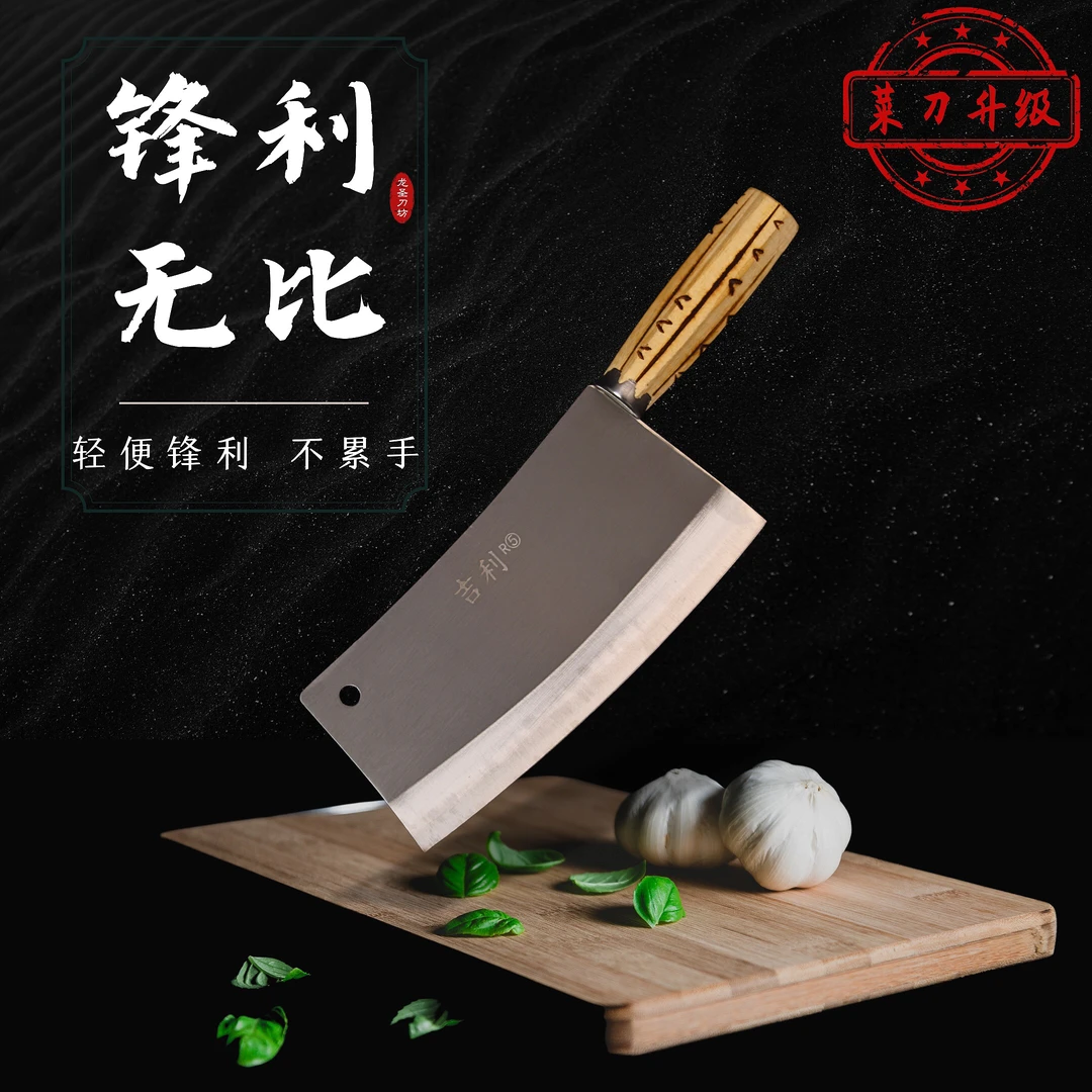 新款-龙圣40cr13材质家用切片刀六角柄 锋利耐用