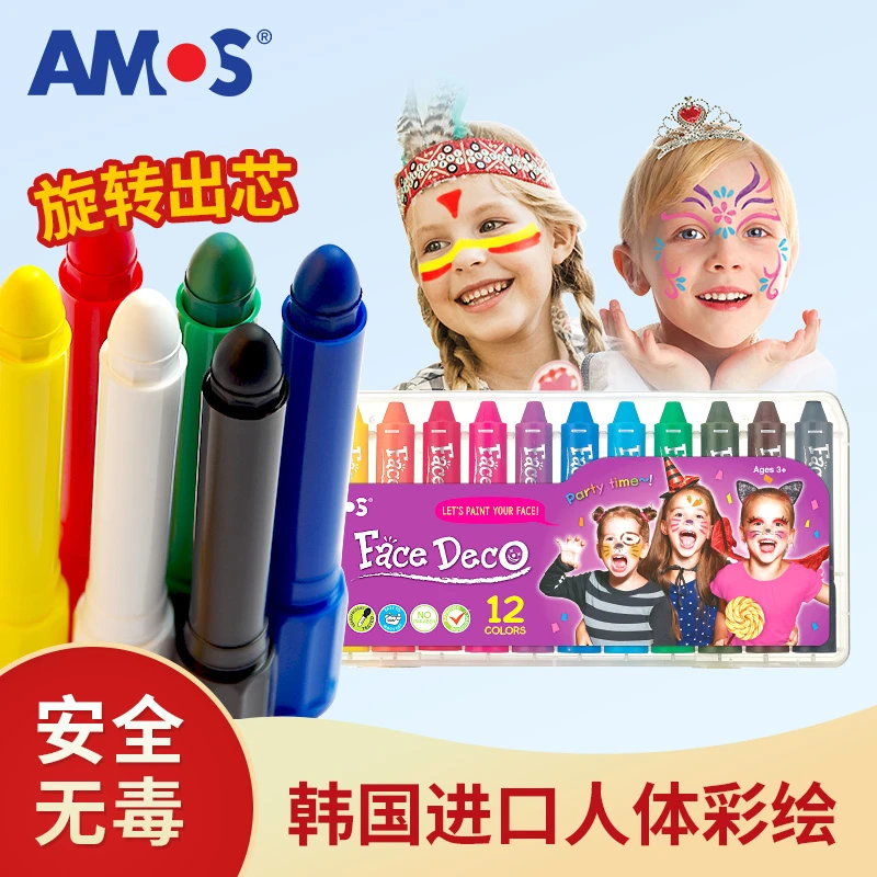 万圣节AMOS儿童脸部彩绘面部彩绘无毒人化妆舞台妆彩绘人体上彩绘