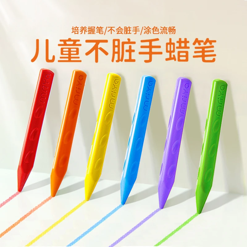 蜡笔儿童洞洞蜡笔可水洗油画棒不脏手无毒创意文具画笔绘画套装