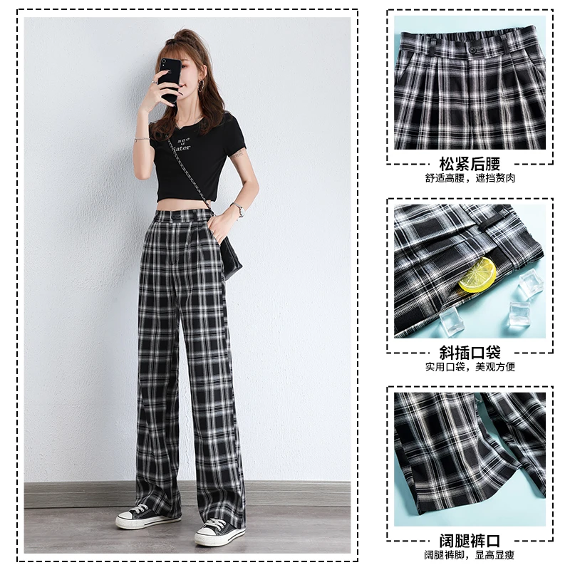 窄版格子裤女25秋新款小个子直筒显瘦复古高腰休闲拖地阔腿裤通勤