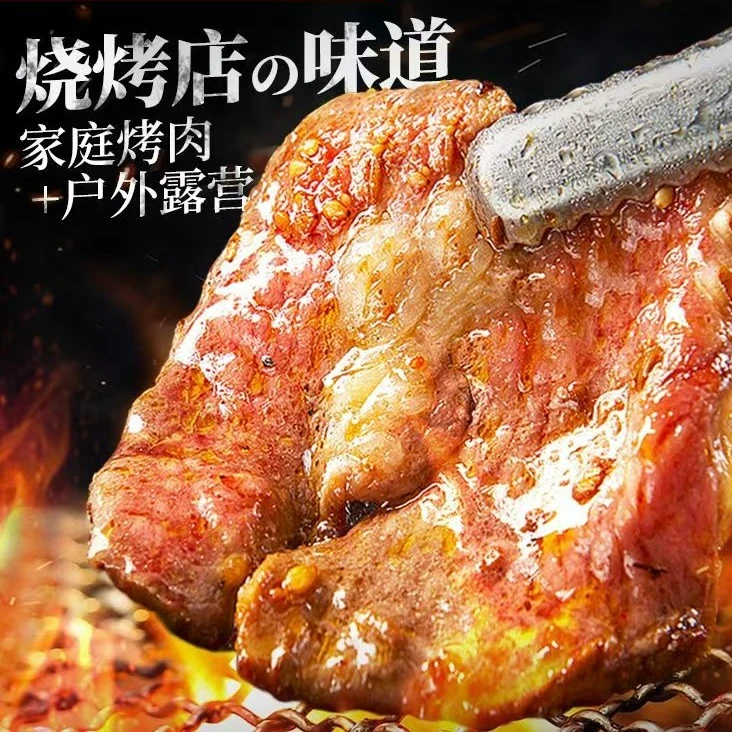（新品尝鲜）祥铛牛原切牛肉片4袋