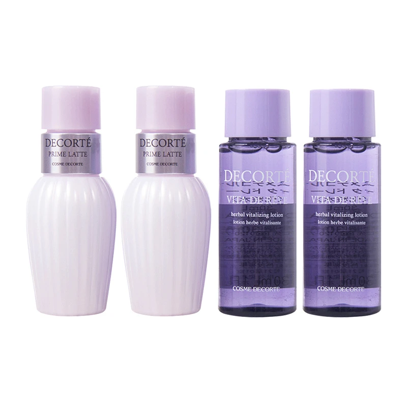 黛珂紫苏水30ml*2+牛油果乳液30ml×2瓶  水乳套装