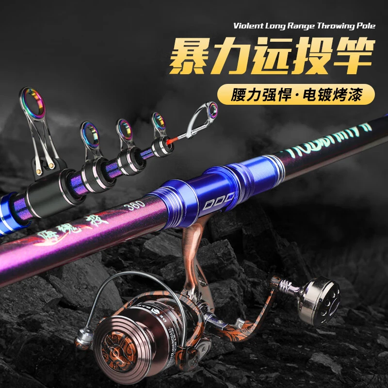 海竿海杆抛竿套装全套远投竿短节超硬钓鱼竿海钓碳素杆甩杆