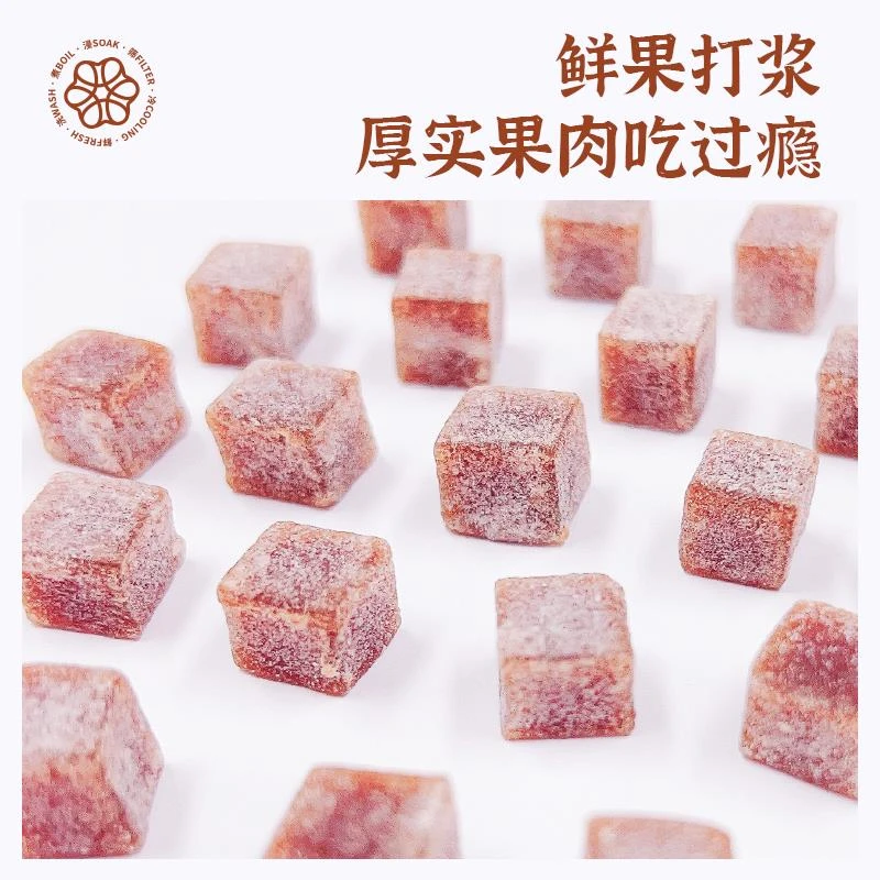 怡达酸奶山楂丁蜜饯山楂球小零食独立小山楂条片零食笋0g