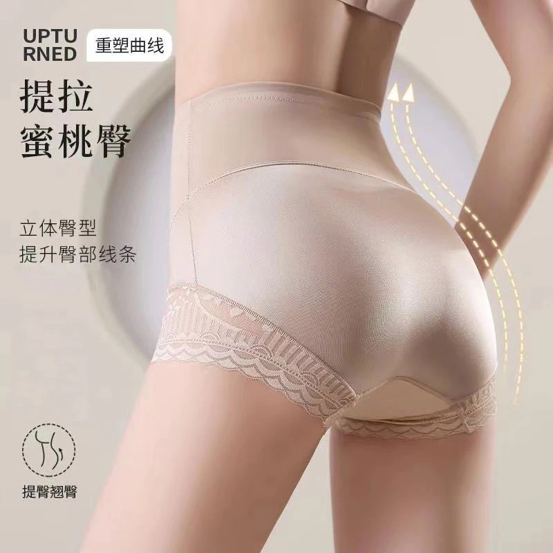 【拍一发二】高腰收腹提拉内裤无痕亲肤透气蕾丝打底安全裤女士