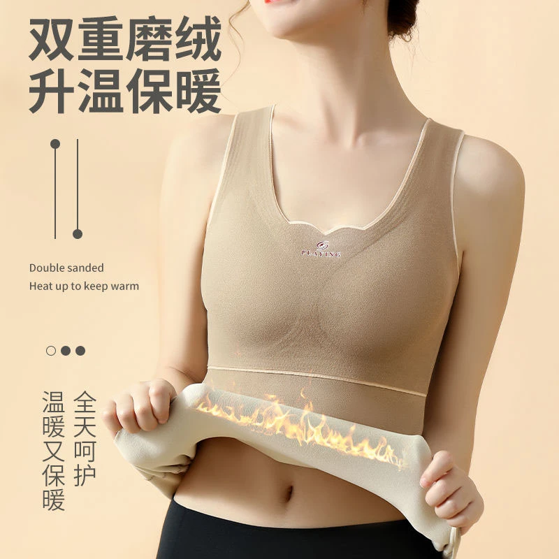 【反季清仓】德绒一体式修身加绒内穿保暖防寒美背打底