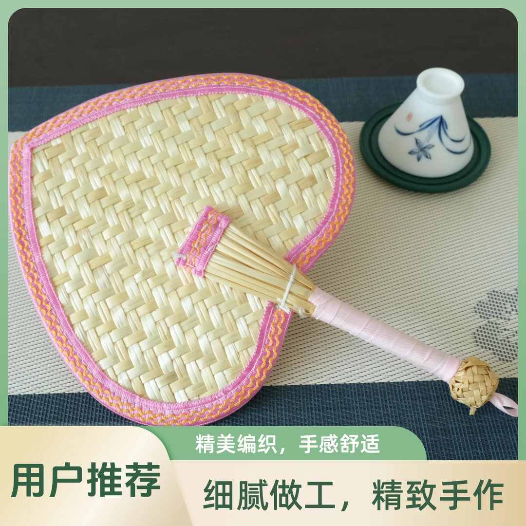 夏天手持蒲扇儿童手摇扇子夏季纯手工编织老式宝宝婴儿驱蚊扇子