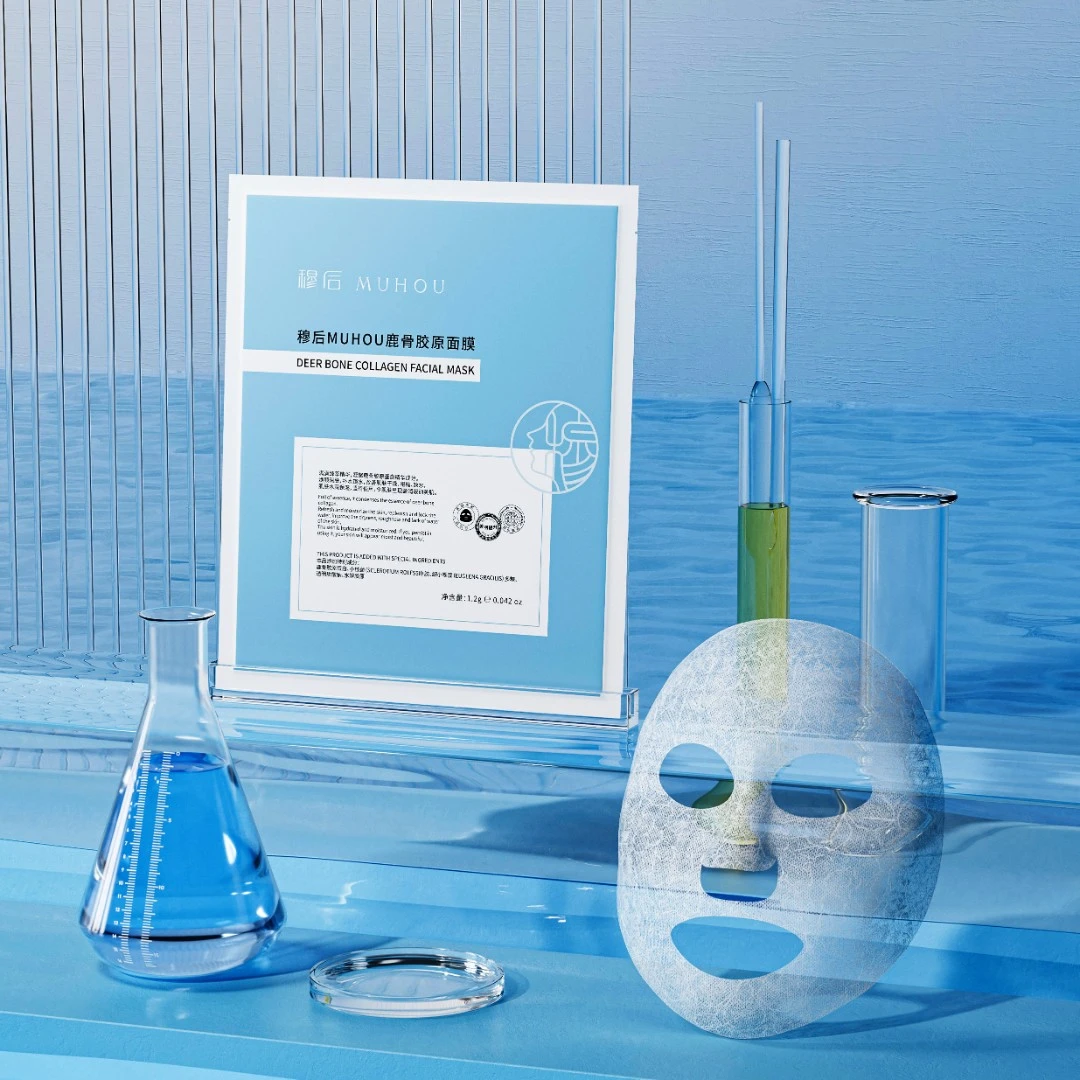 鹿骨胶原补水面膜