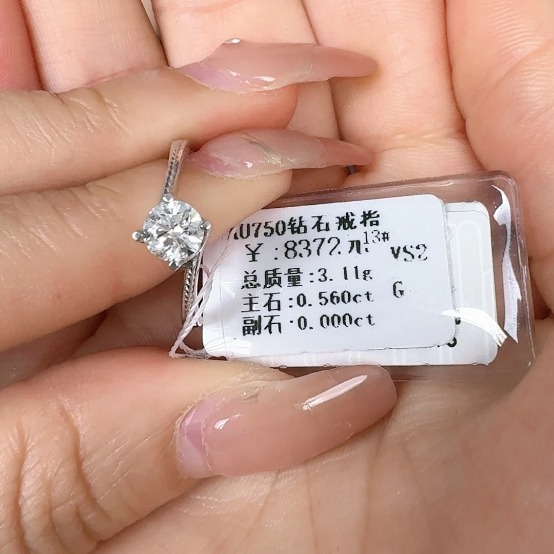 钻石戒指/指环18K金镶嵌带Gia