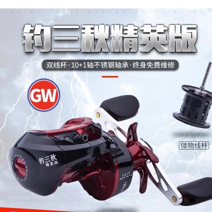 GW/光威钓三秋水滴轮路亚轮左右手轮磁力刹车鱼线轮渔轮升级11轴