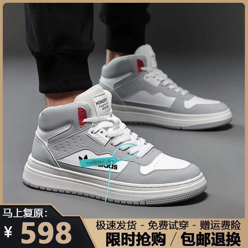 品牌断码男鞋冬季新款百搭高帮板鞋加绒棉鞋子休闲潮流运动鞋男士