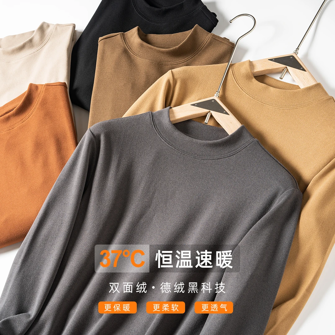 总裁1.0系列 半高领长袖秋冬保暖打底套头衫情侣叠穿9111