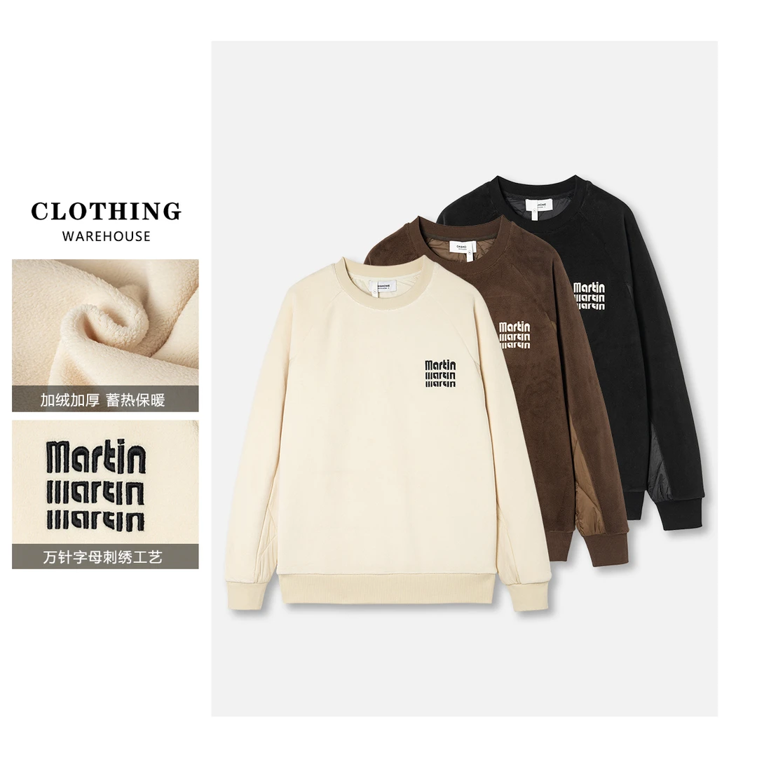 【衣品仓】冬季新款潮流绒感面料拼接加绒加厚保暖长袖卫衣76073
