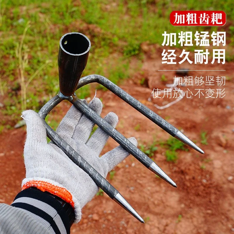 螺纹钢耙多齿耙子二齿三齿四齿耙赶海翻地刨红薯花生除草家用加厚