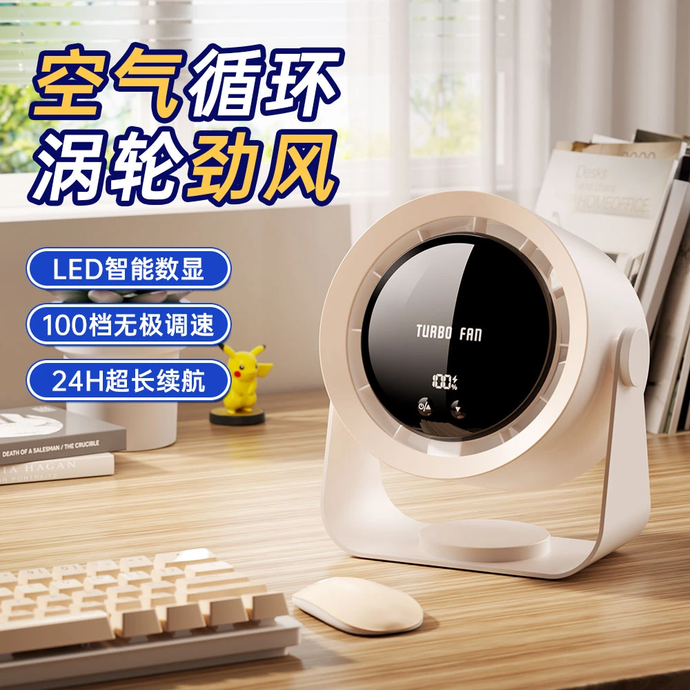 厨房壁挂风扇家用挂墙卫生间办公室桌面风扇小型宿舍床上充电吊扇