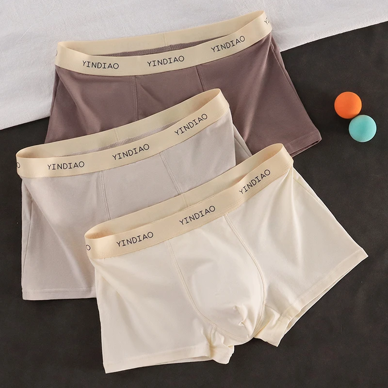 三条装男士纯棉无痕短裤中青年潮流内裤男款学生舒适潮流平角裤