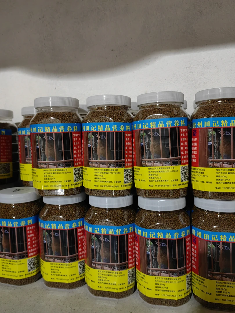 45生头唱鸟营养料（火炒）