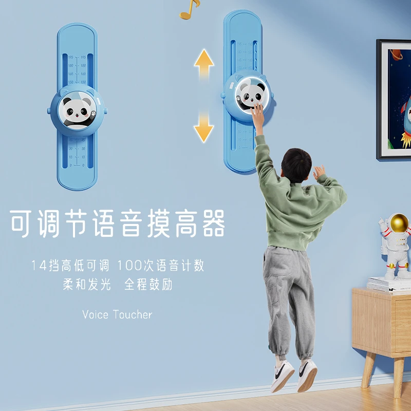摸高器儿童拍拍乐宝宝运动跳高助长训练神器弹跳蹦高计数锻炼器材
