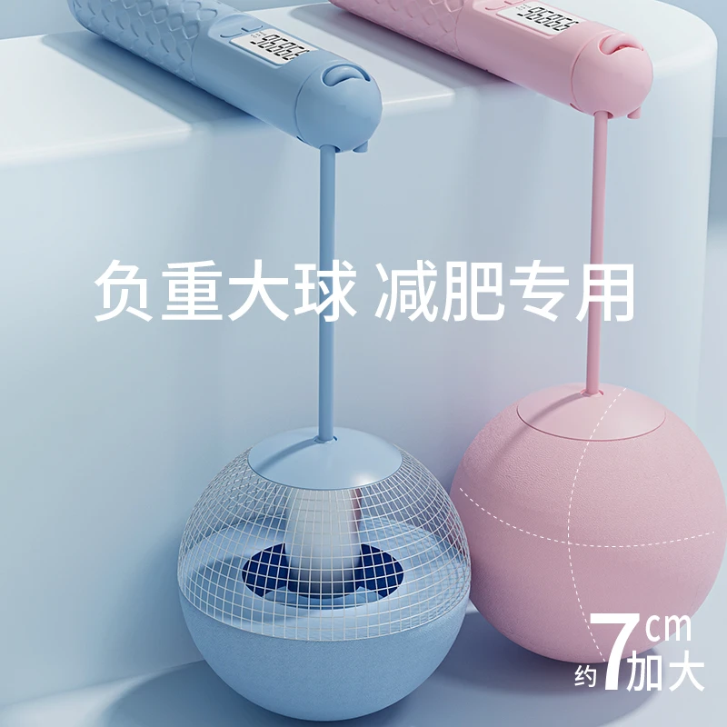 无绳跳绳男女健身减肥运动专业负重燃脂成人竞速专用智能计数绳子